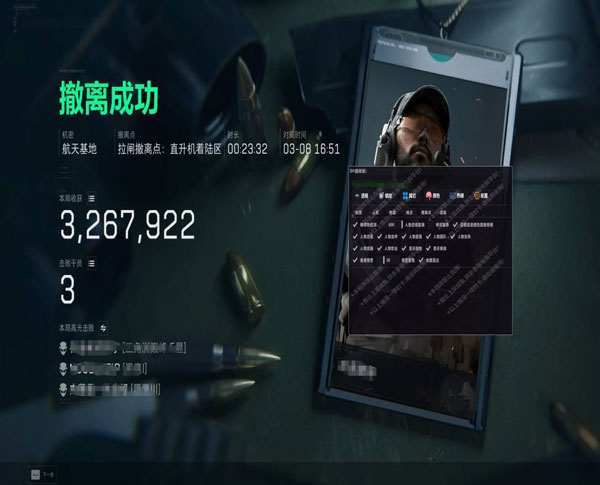 三角洲pc版有外挂吗透视自瞄效果